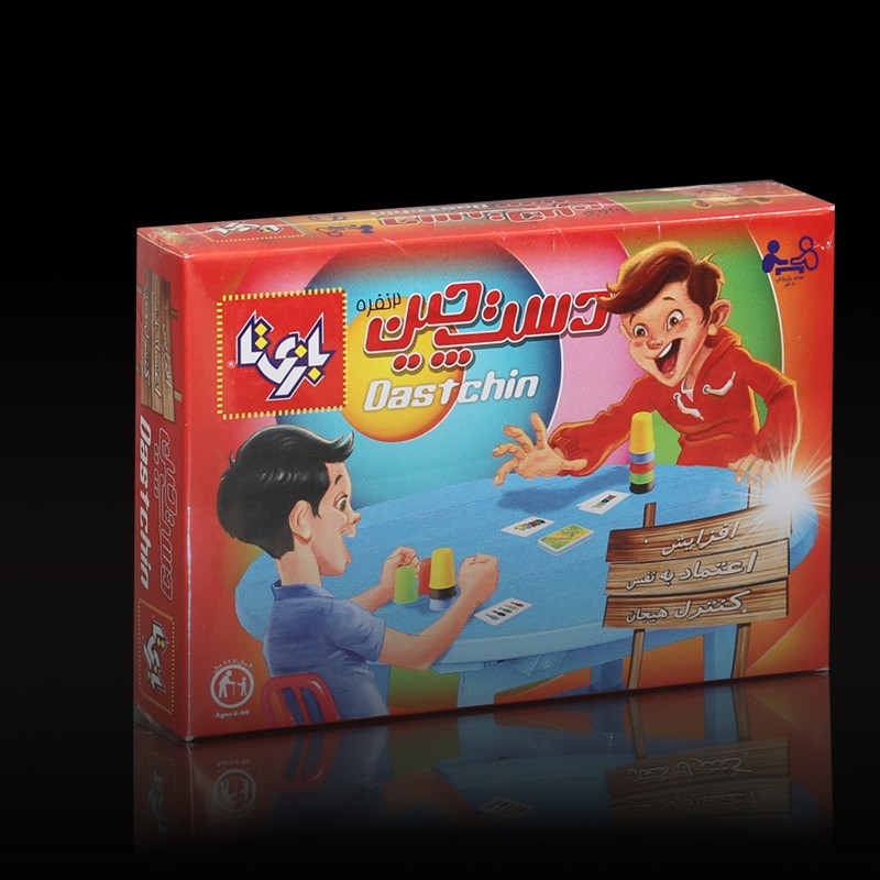 بازی دست چین  دو نفره