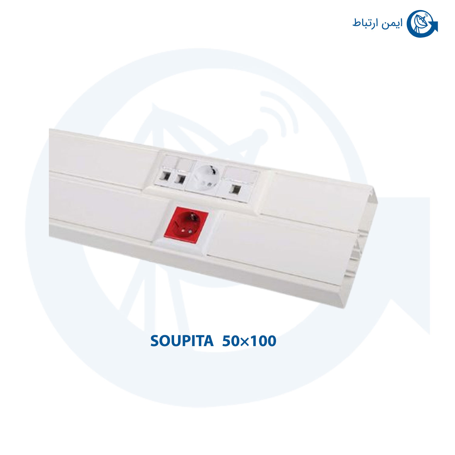 ترانک سوپیتا 50×100 با درب سخت