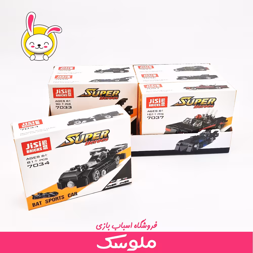 اسباب باز ی لگو ماشین بتمن