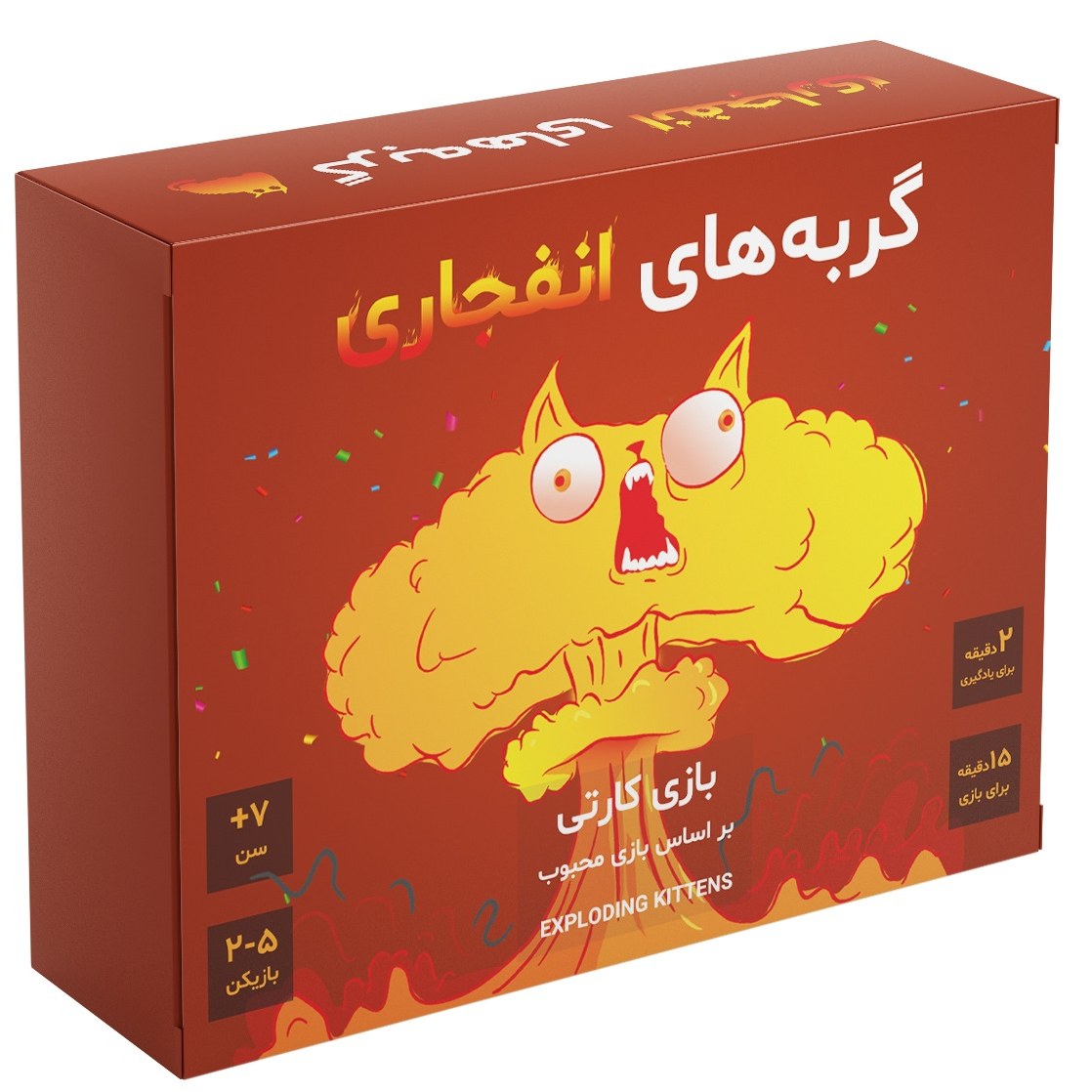 بازی فکری گربه های انفجاری