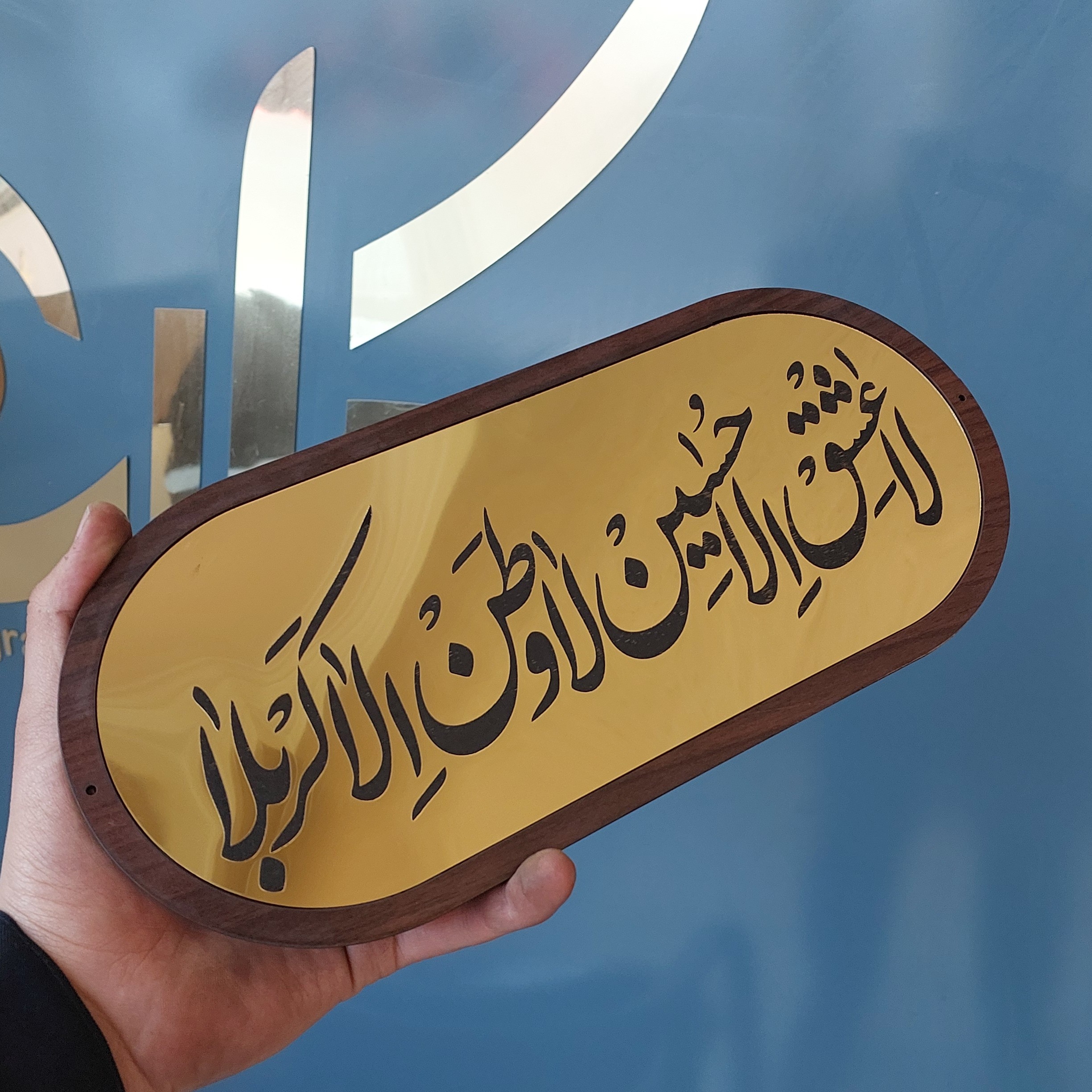 تابلو مذهبی1