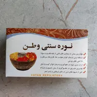 پودر موبر وطن با نشان طلائی 400گرمی بسته 28 عددی