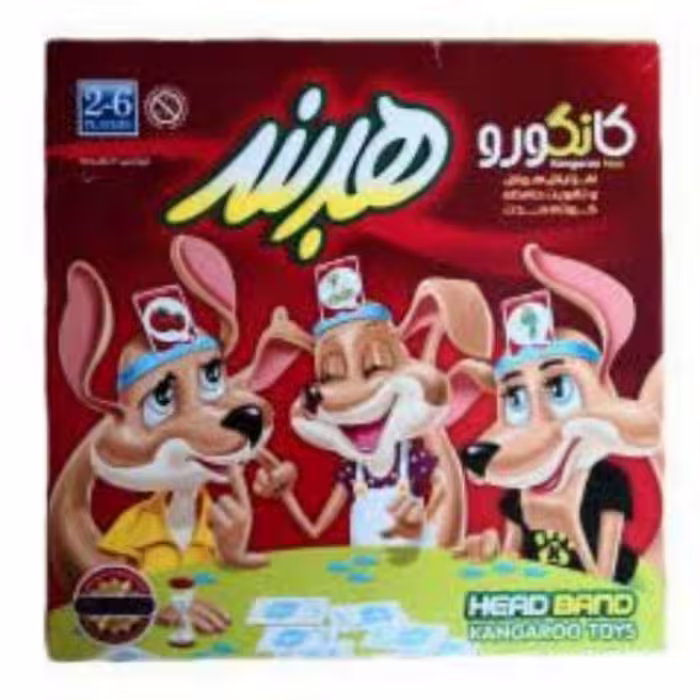 بازی هدبند