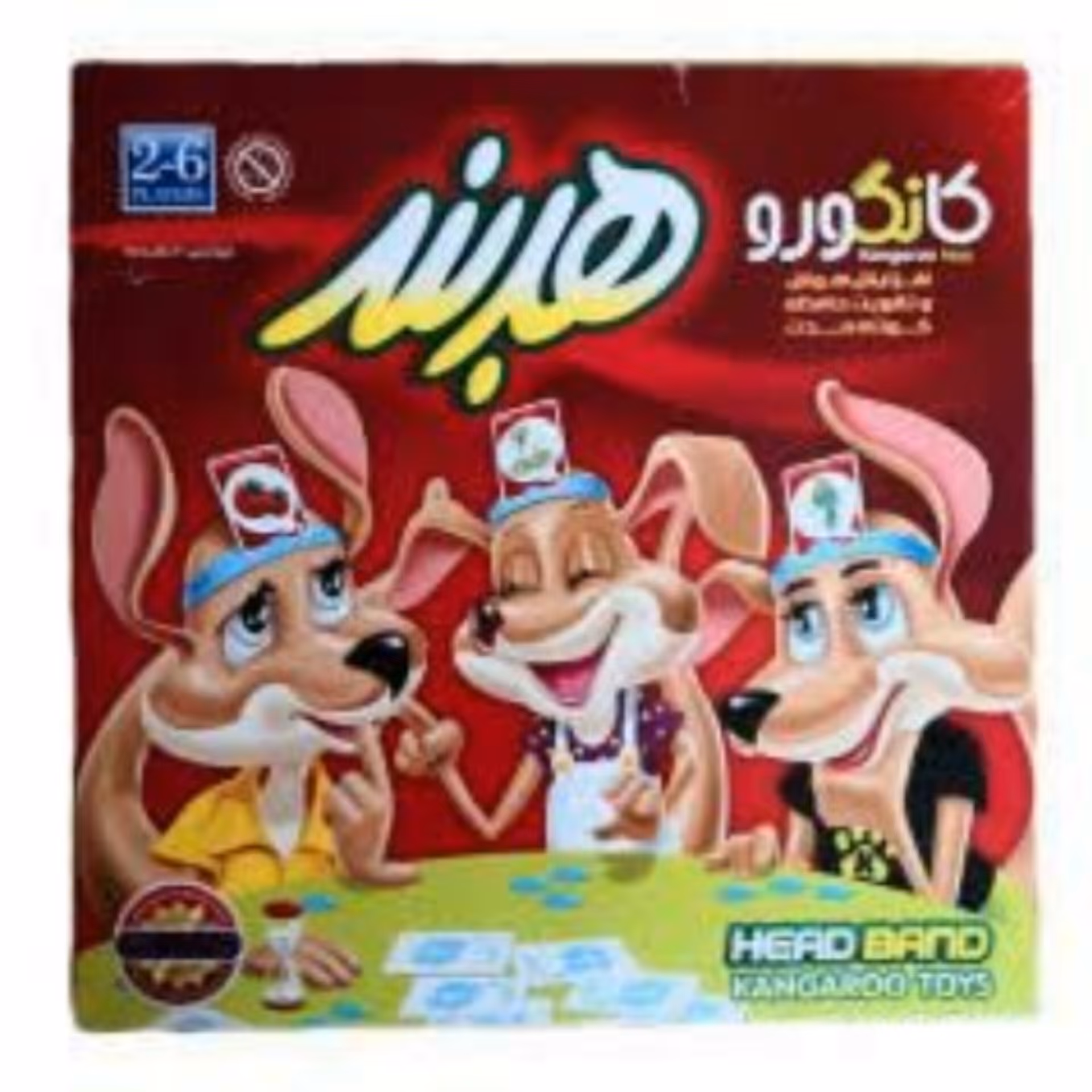بازی هدبند