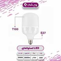 لامپ 30وات استوانه LED پارس شوان مهتابی