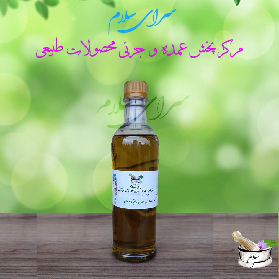روغن زیتون بازاری بابو 400 گرمی 