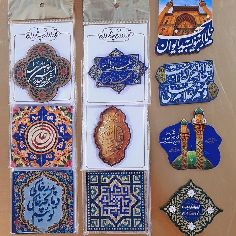 مگنت چوبیهدیه غدیر