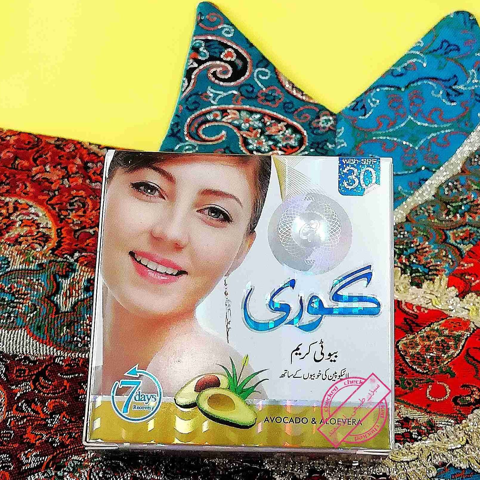 کرم شب سفیدکننده گوری هولوگرام دار اصل