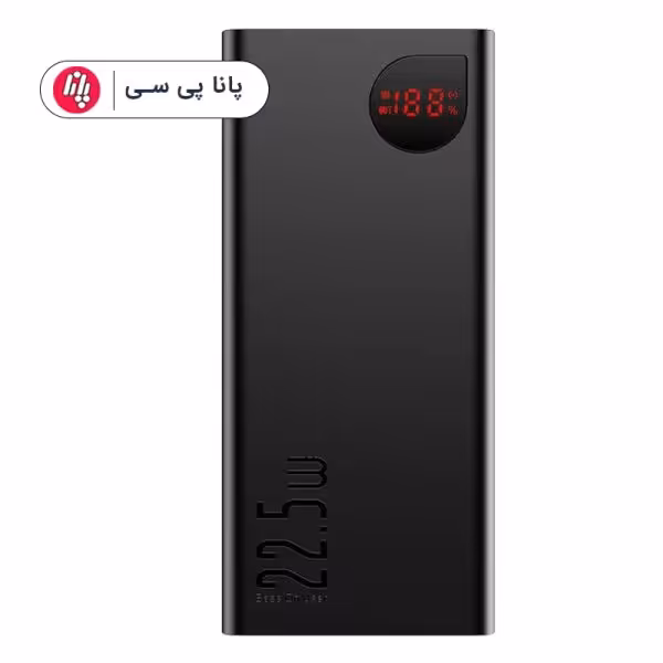 پاوربانک BASEUS PPAD000101 22.5W 20000mAh