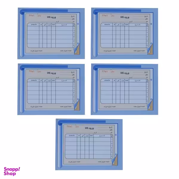 قبض رسید مدل ورود کالا کد 040-5 بسته 5 عددی