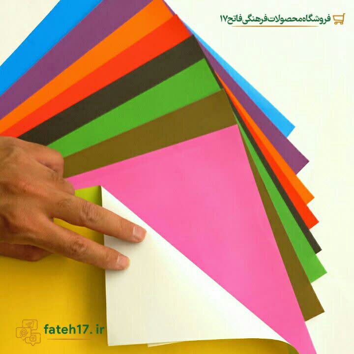 کاغذ رنگی 10 رنگ