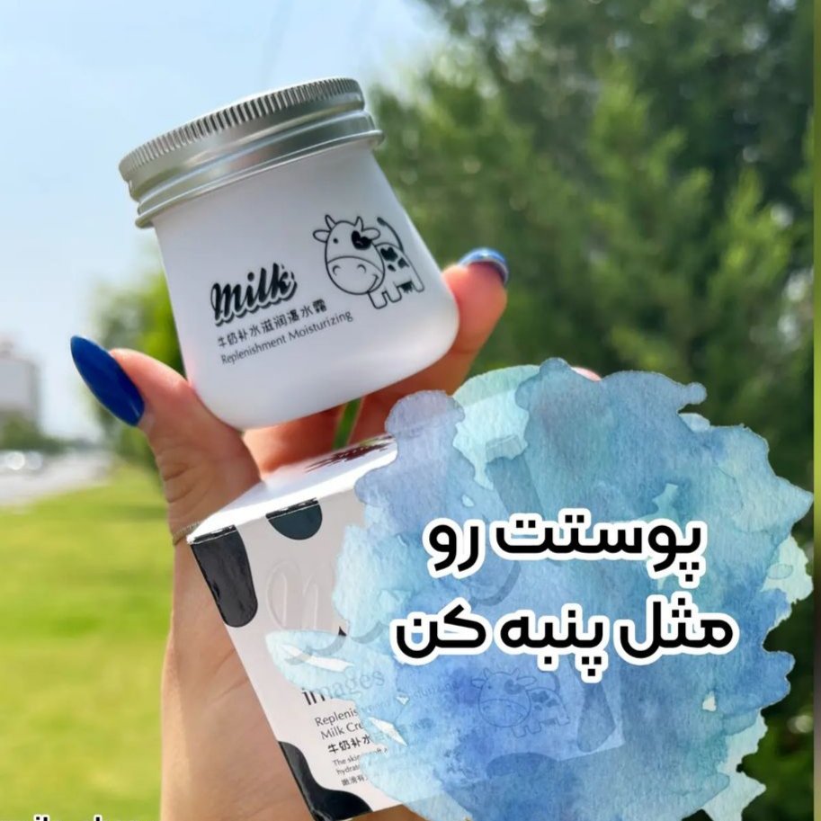 سوپر آبرسان ایمیجز