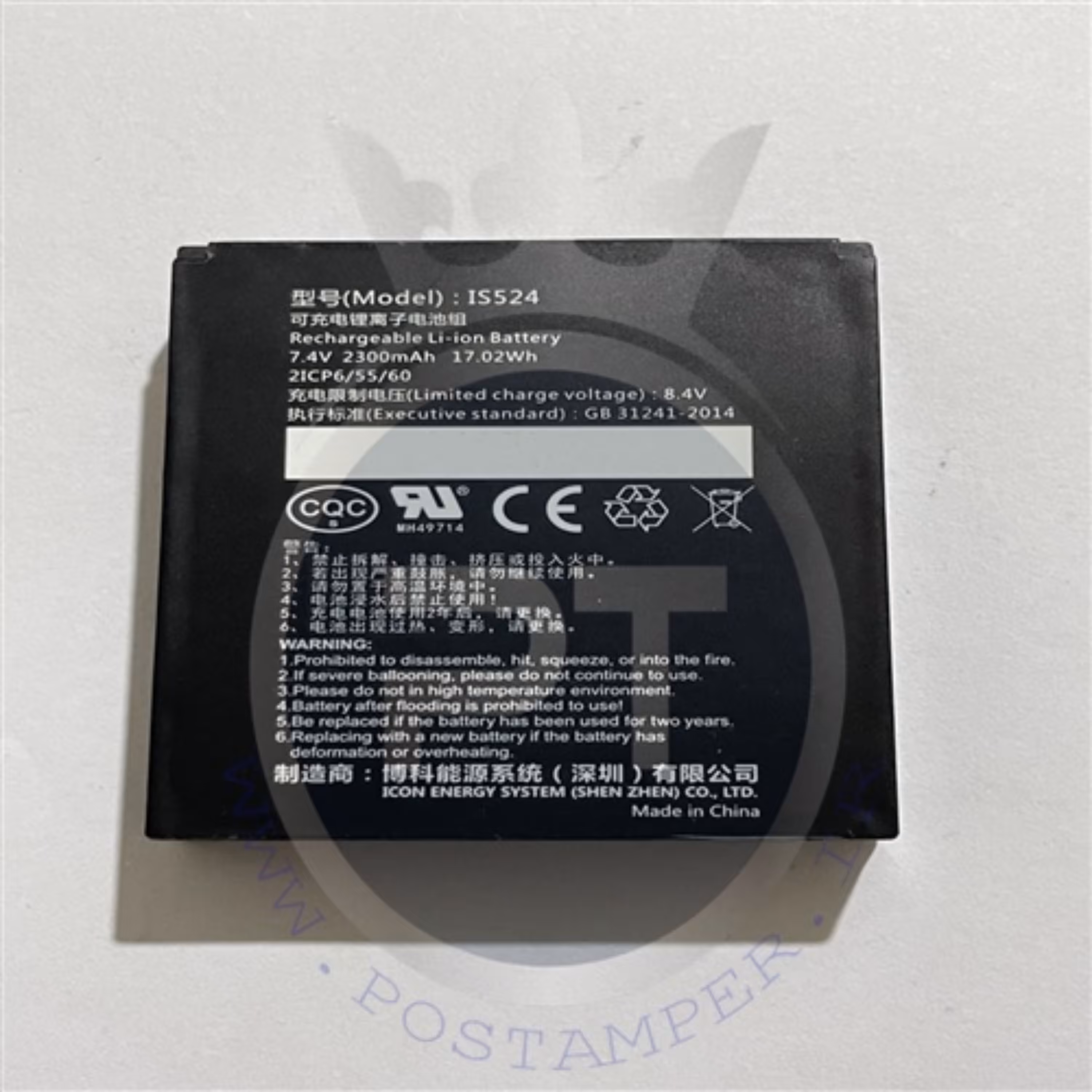 باطری اصلی دستگاه کارتخوان مدل پکس D210 TYPE G