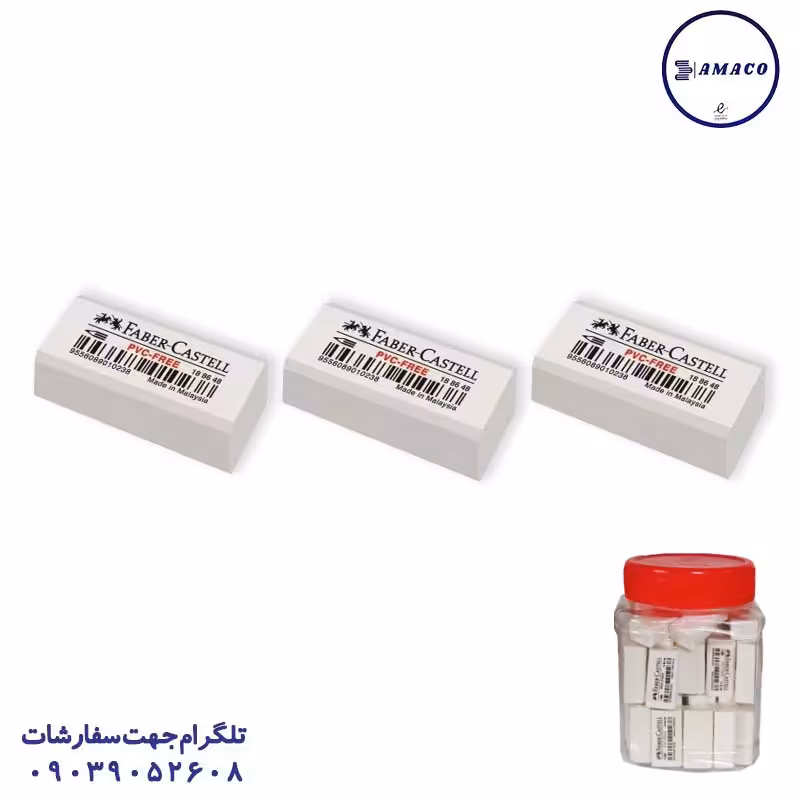 پاکن دبه ای 60 عددی فابرکاستل