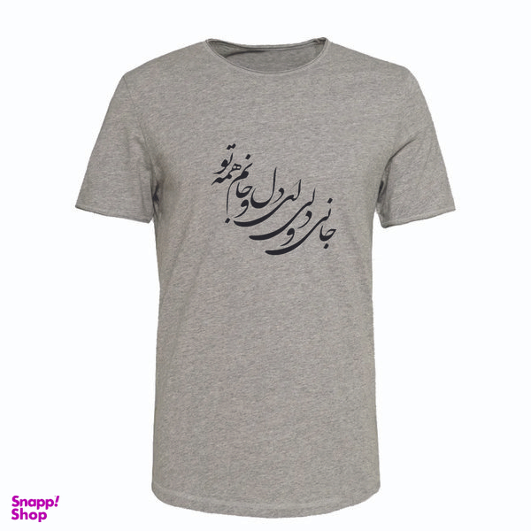 تی شرت آستین کوتاه زنانه مدل T525