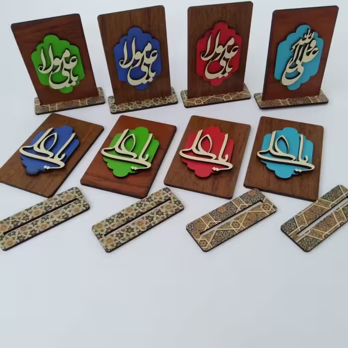 تابلو برجسته رومیزی کوچک ویژه عید غدیر سایز 6 در 9