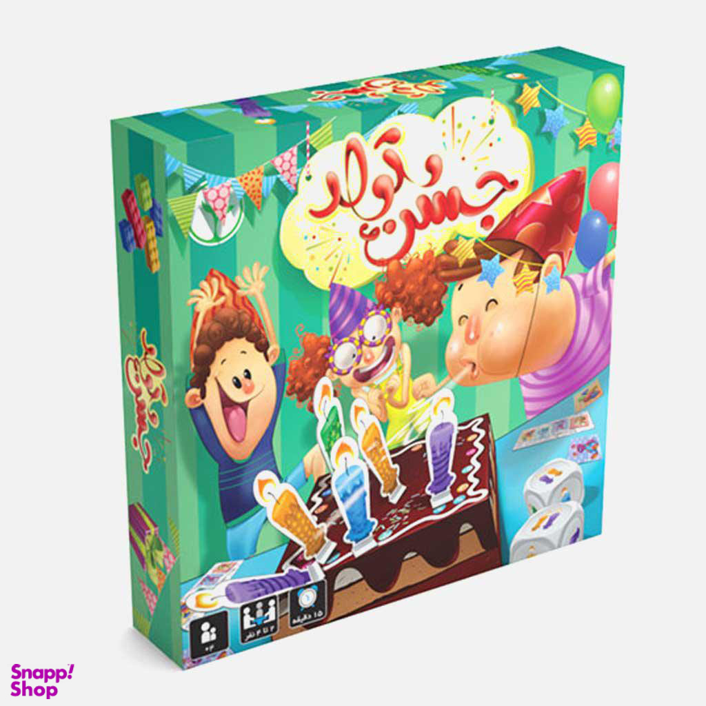 بازی فکری جشن تولد نهالک (Nahalak) کد 8944