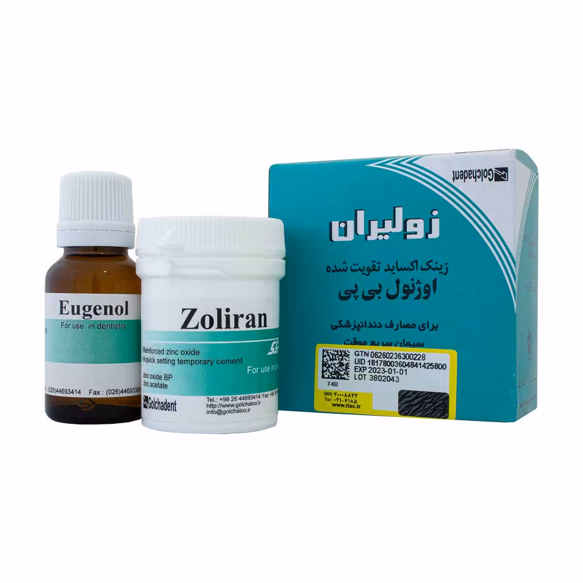زونالین زولیران گلچای