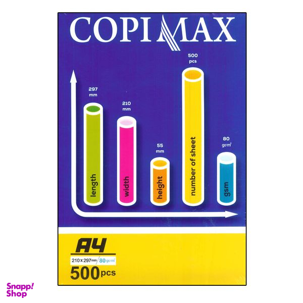 کاغذ A4 کپی مکس مدل اکسلنت 80 بسته 500 عددی