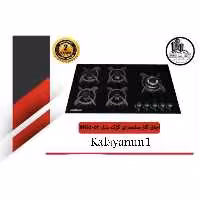 اجاق گاز  صفحه ای گژک مدل MG5052 با دوسال گارانتی طلایی در سراسر کشور