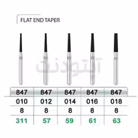 فرز فلت اند تیپر الماسه تراش تیزکاوان | 847