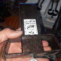 قفل پدال ترمز کلانتر -پراید