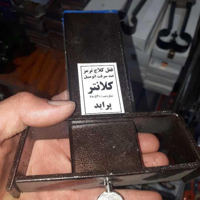 قفل پدال ترمز کلانتر -پراید