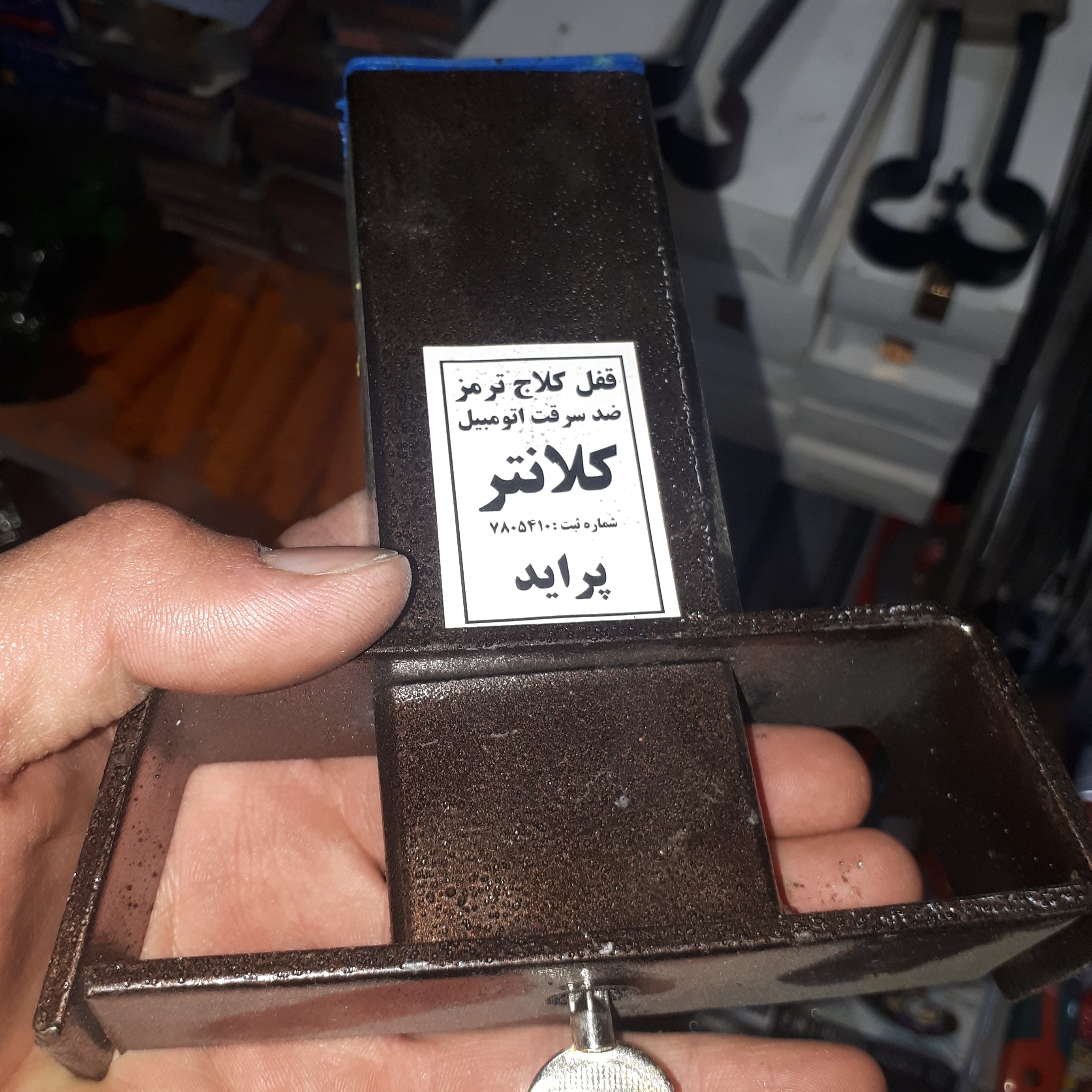 قفل پدال ترمز کلانتر -پراید