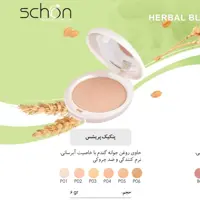 پنکیک پریشس شون شماره 6