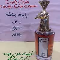 عطر عربی clra ادکلن عربی کلرا رایحه بنفشه، یاس، صمغ، چوبی