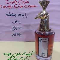 عطر عربی clra ادکلن عربی کلرا رایحه بنفشه، یاس، صمغ، چوبی