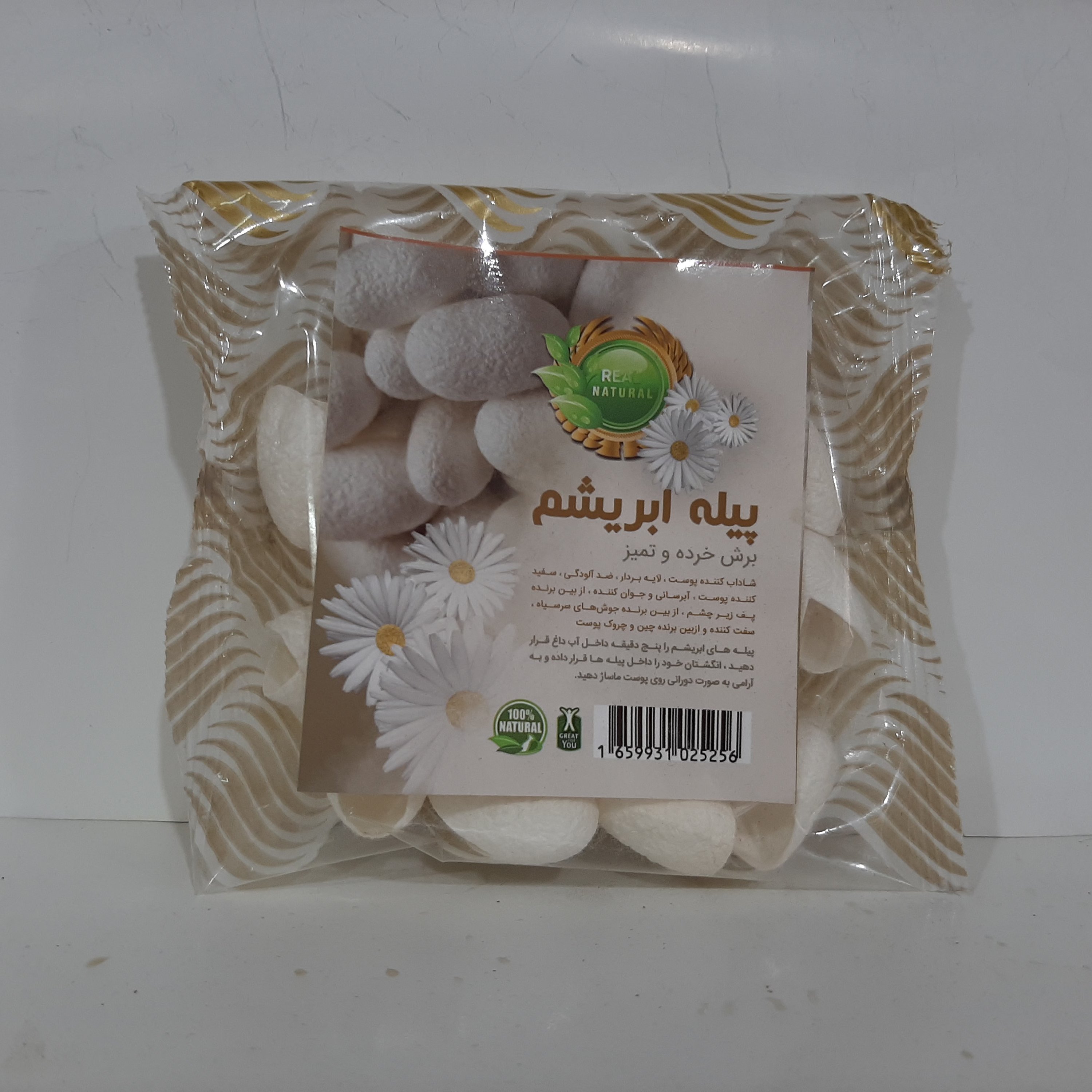 پیله ابریشم 20 عددی