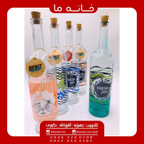 بطری سیواس گلدار