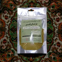 ادویه آش مادربزرگ. 75 گرمی.دستساز با مواد تمیز و شسته شده