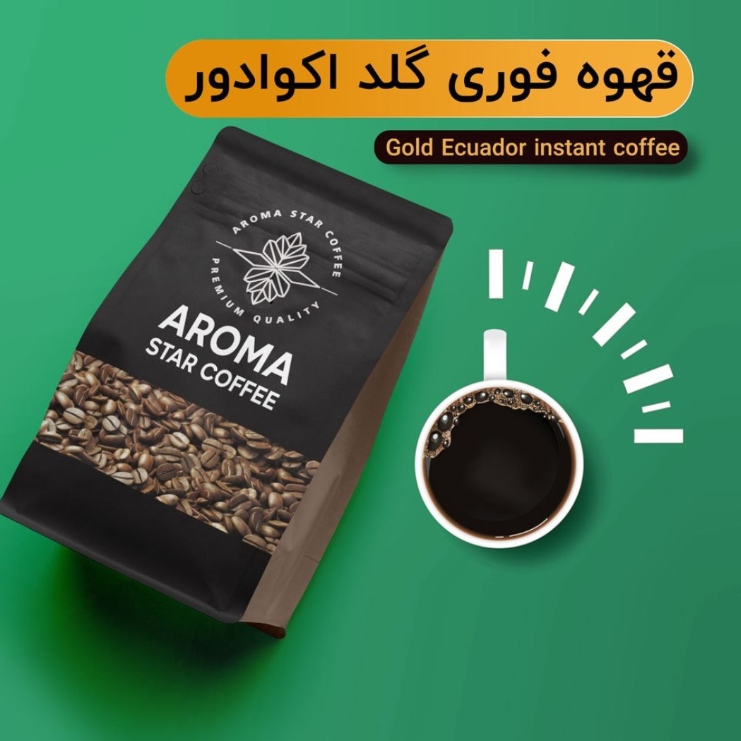 قهوه فوری گلد اکوادور