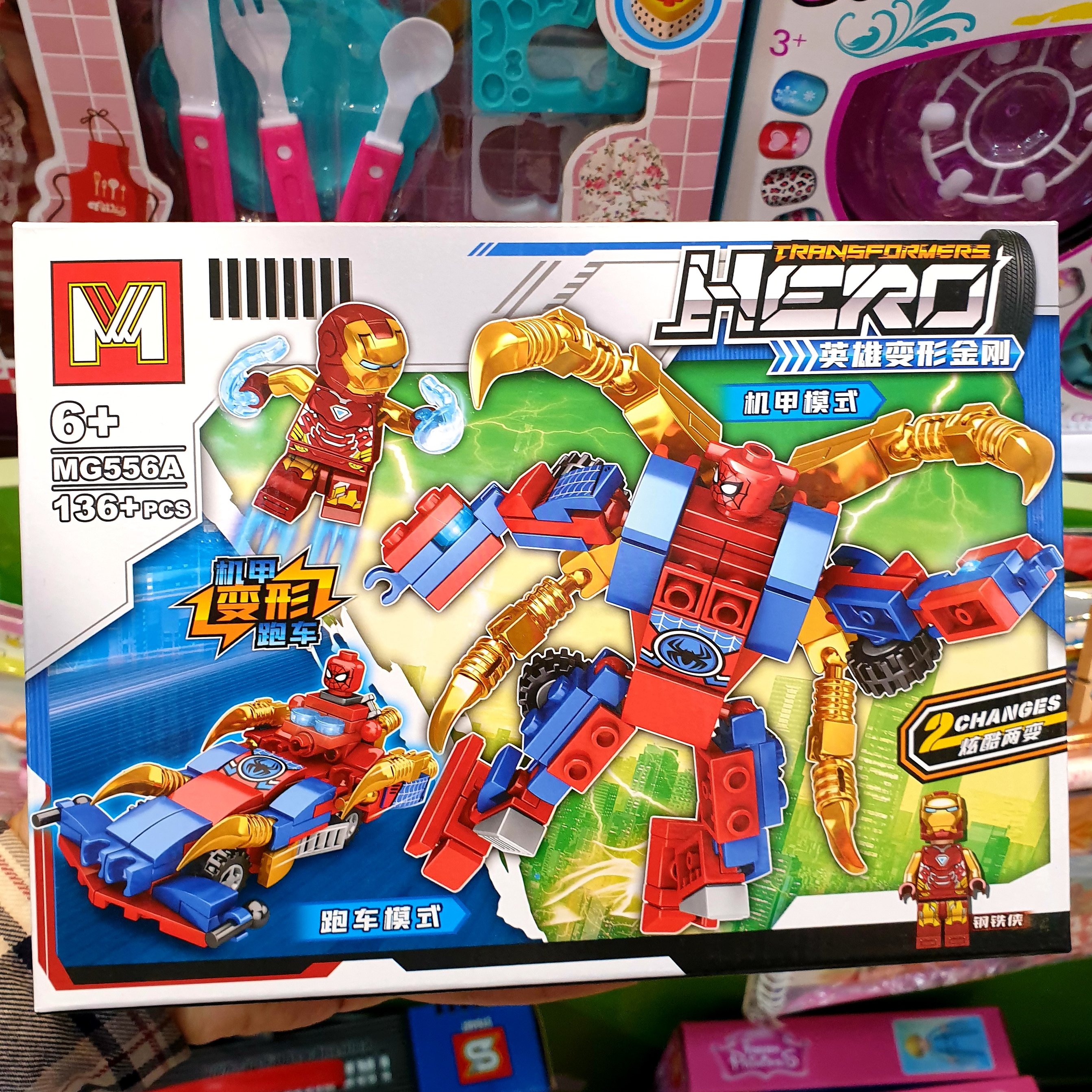 لگو اونجرز اسپایدرمن و آیرونمن دو مدل ربات و ماشین 136 قطعه MG556A ارسال رایگان 