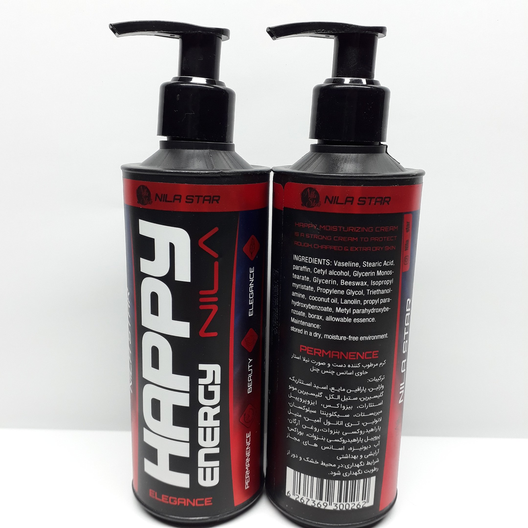 کرم مرطوب کننده دست و صورت نیلا استار با رایحه چنس چنل حجم 250 میلی لیتر