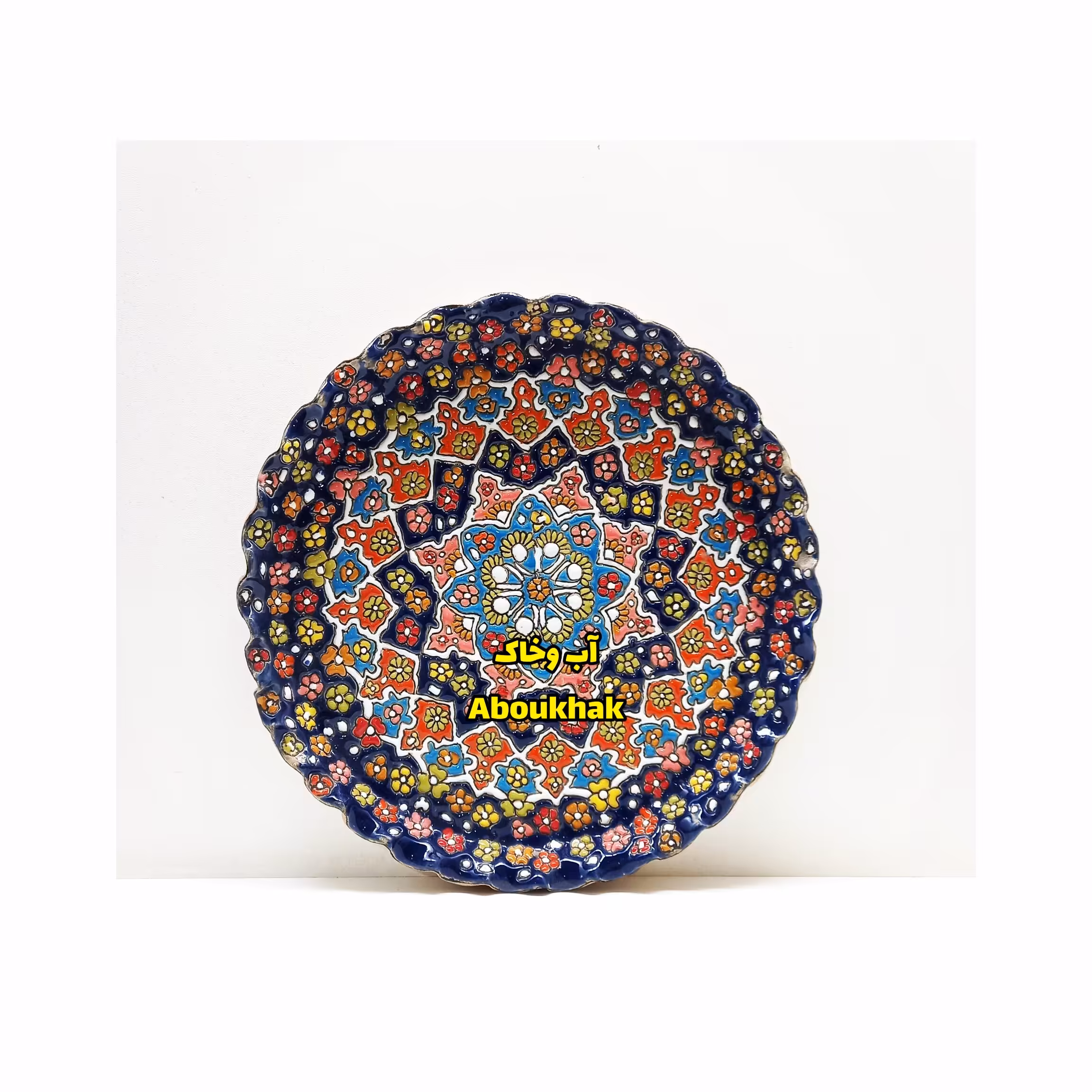 سینی لب چین 25 سانتی میناکاری