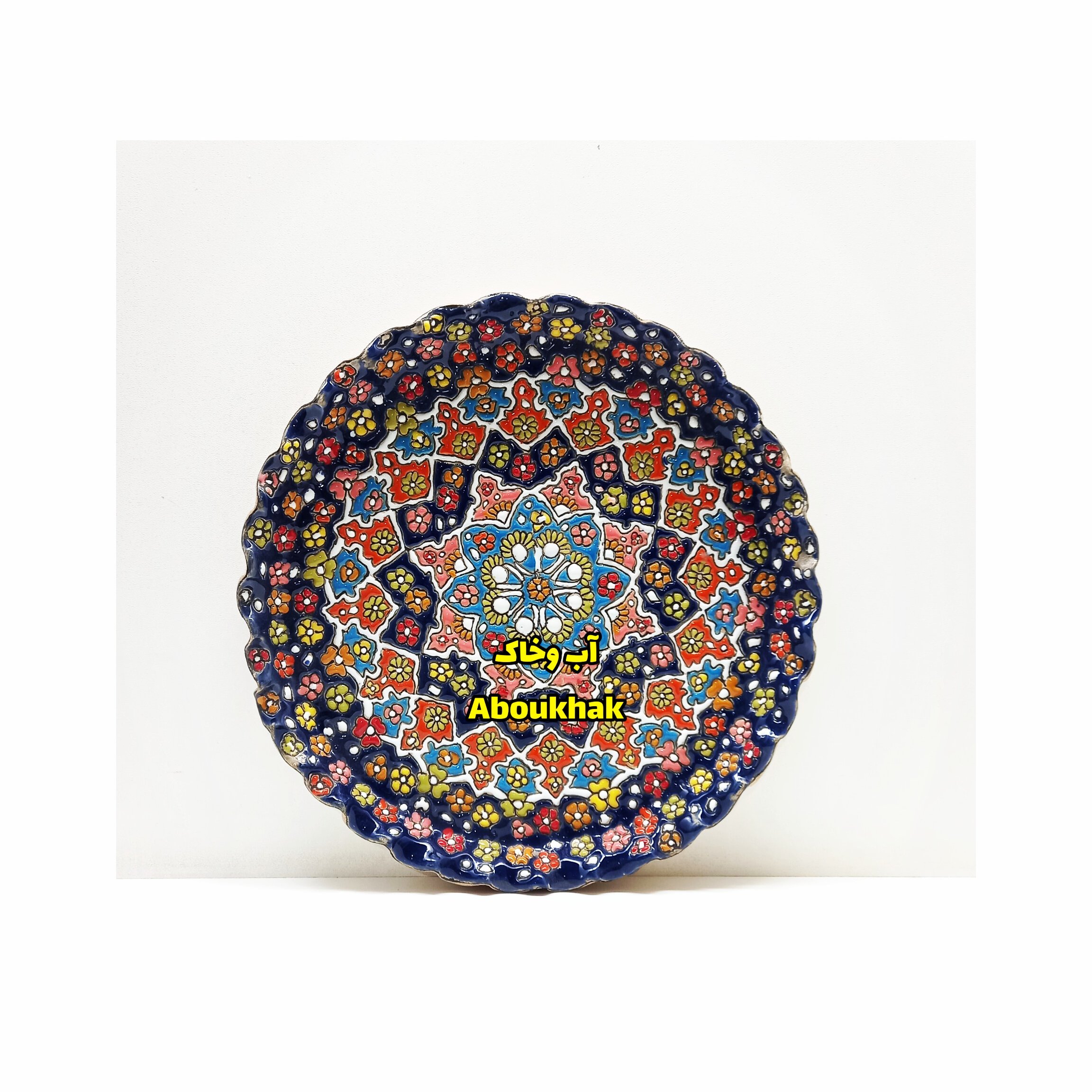سینی لب چین 25 سانتی میناکاری