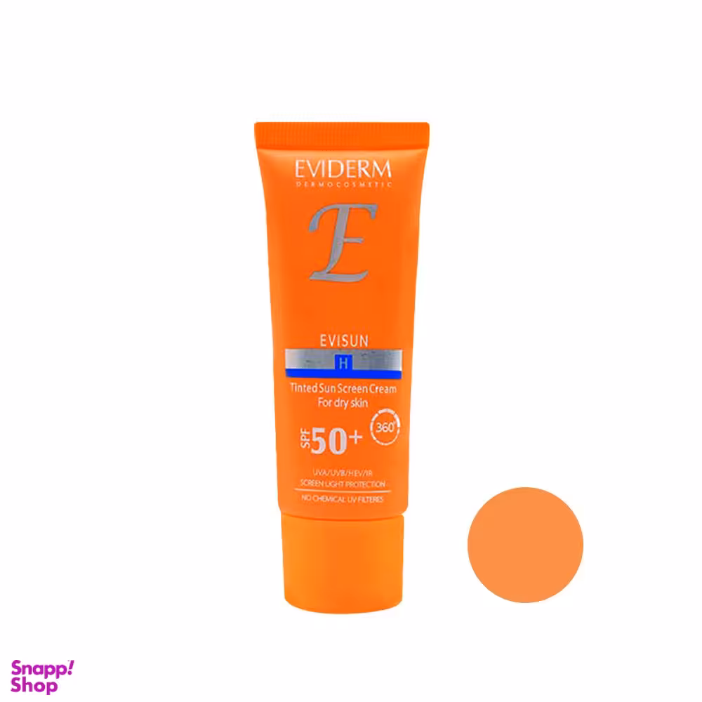 کرم ضد آفتاب اویدرم (Eviderm) مدل 676 حجم 40 میلی‌‌لیتر