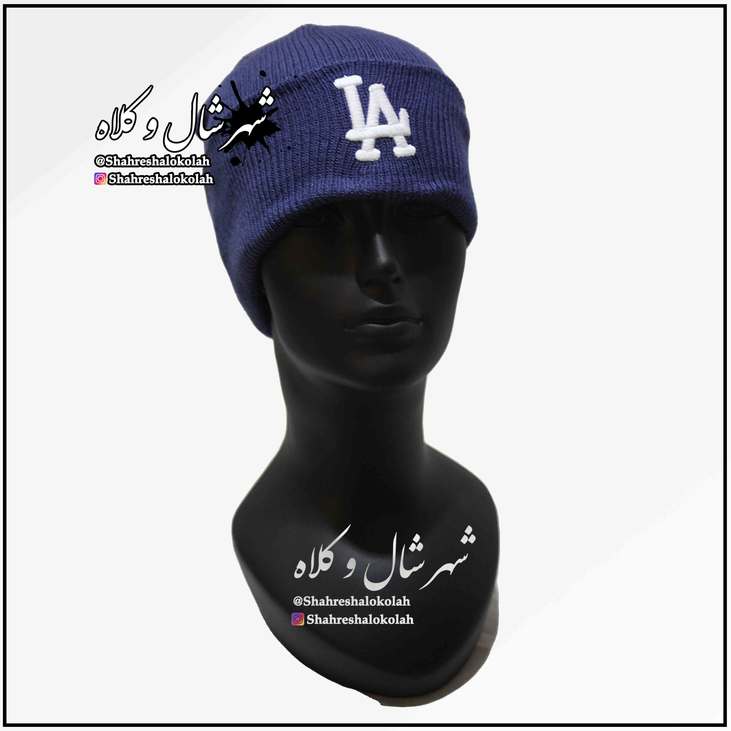 کلاه کشبافت طرح LA دولایه درجه یک کد 0223 آبی نفتی