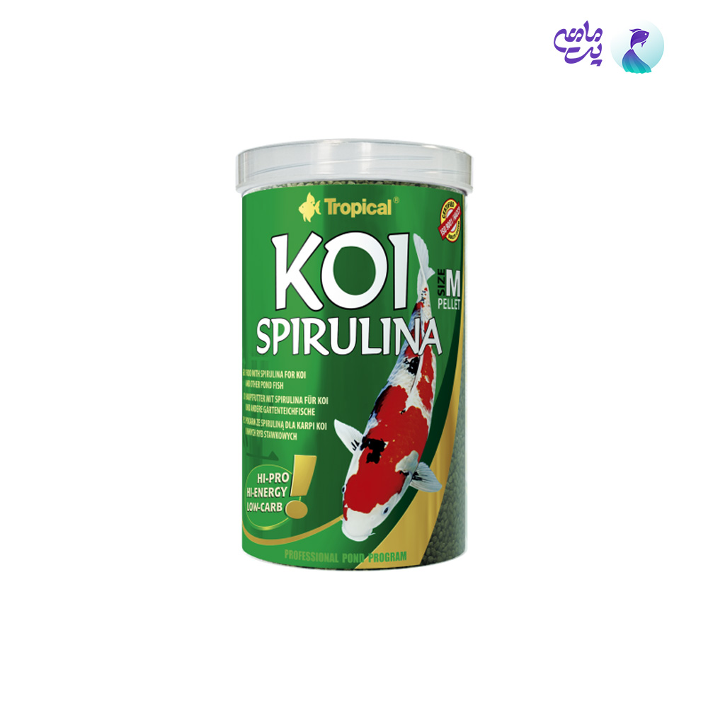 غذای اسپیرولینا تروپیکال مدل Koi Spirulina Pellet Size S 1000ml وزن 320 گرم