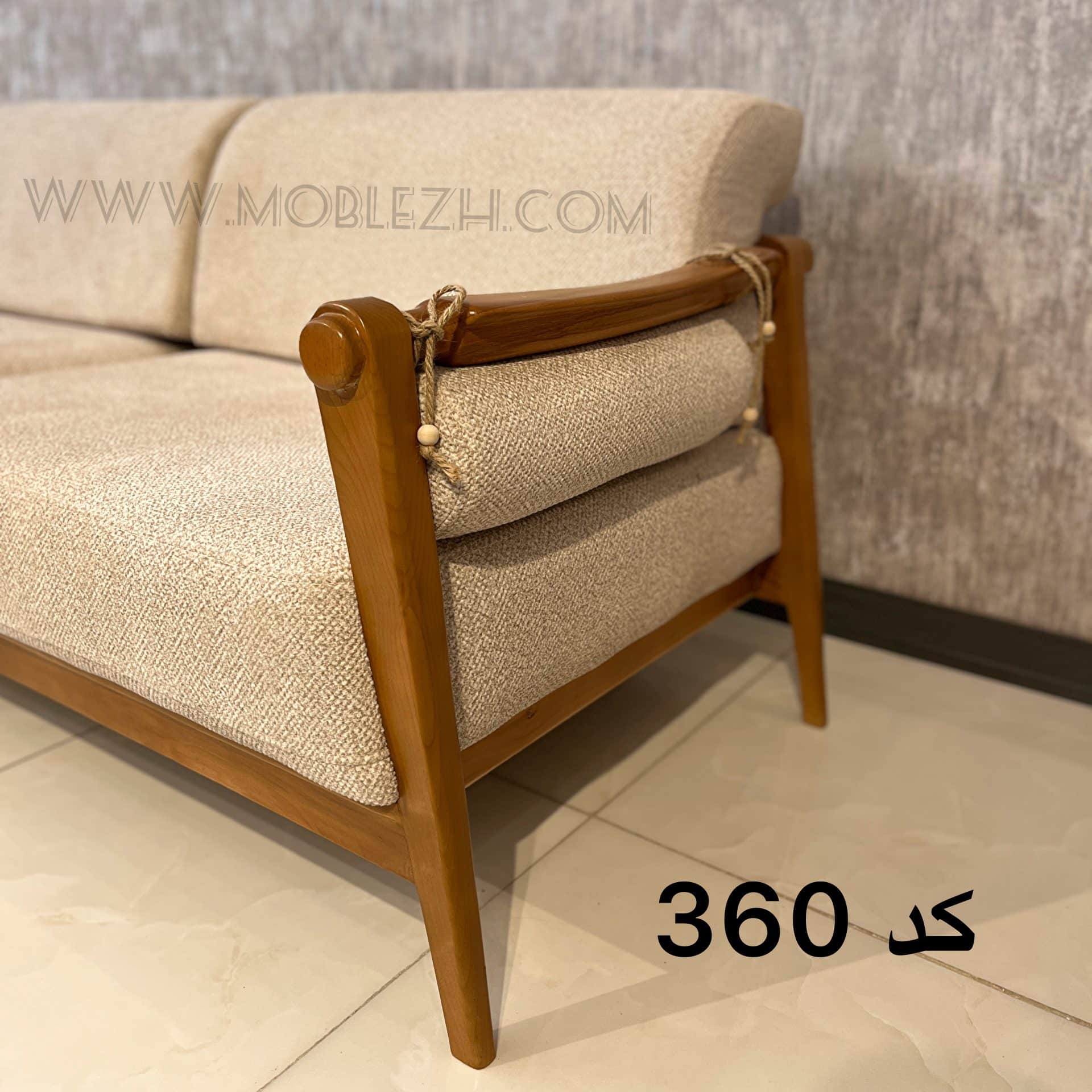 مبل کد 360 ست مبل 8 نفره