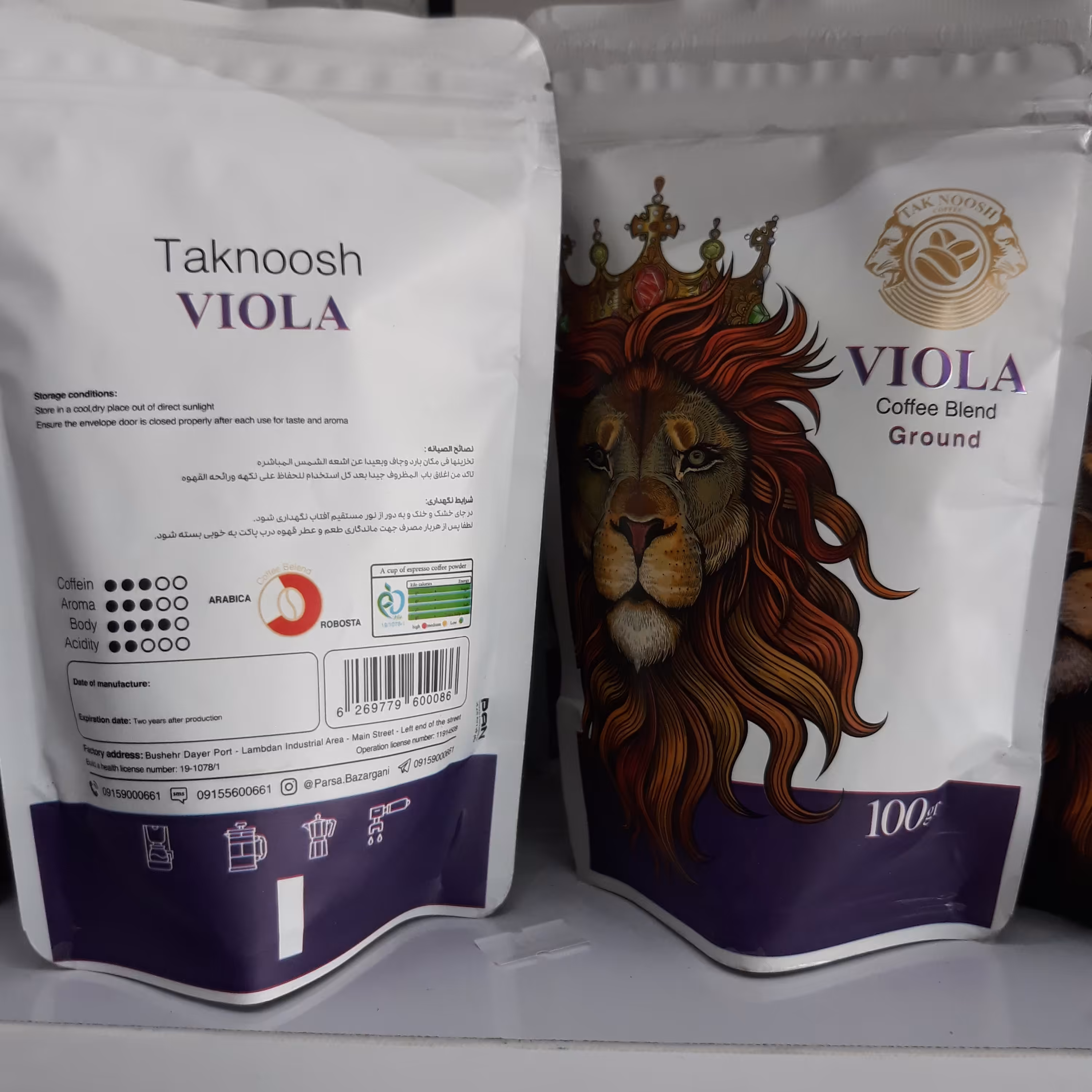 قهوه پک 100 گرمی 30 و 70 عربیکا و ربوستا