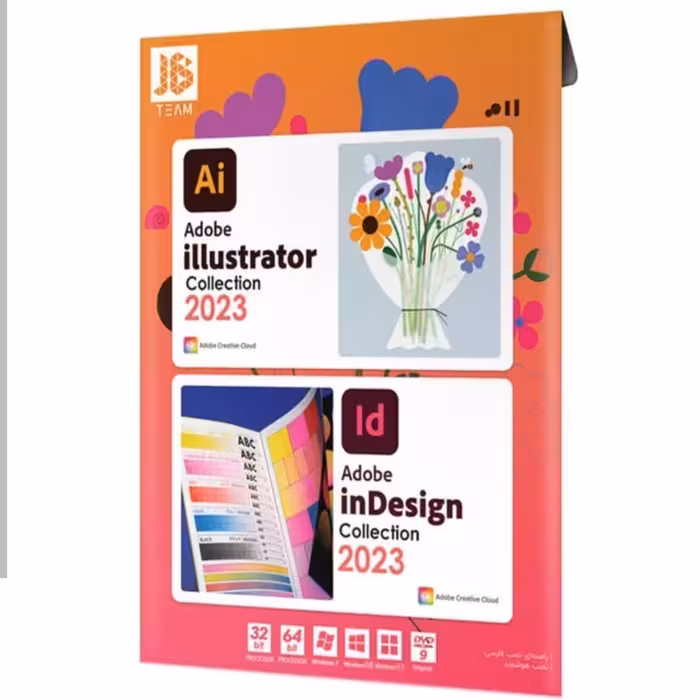 نرم افزار  Adobe illustrator 2023 و Adobe inDesign 2023