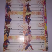برچسب اسم و فامیل فانتزی طرح برجسته اکلیلی
اسپایدر من 10 عددی مردعنکبوتی برچسب اسم نویسی