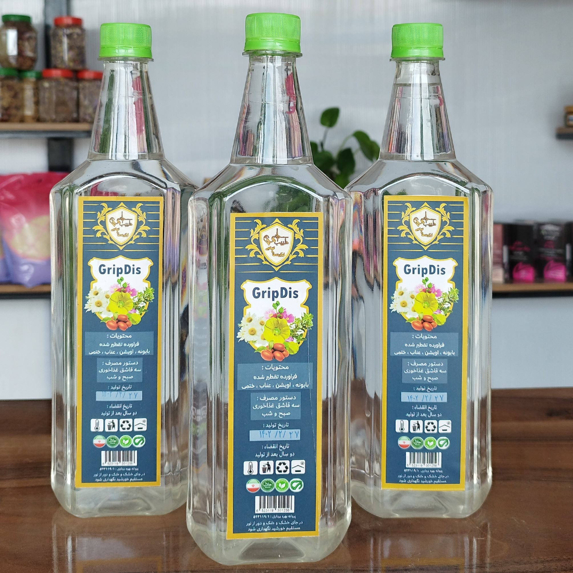 عرق سرماخوردگی یک لیتری کاملا گیاهی جهت سرماخوردگی 