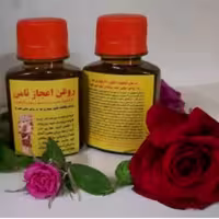 روغن اعجاز  ثامن 