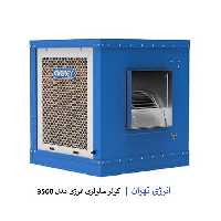 کولر  سلولزی انرژی مدل 3500
