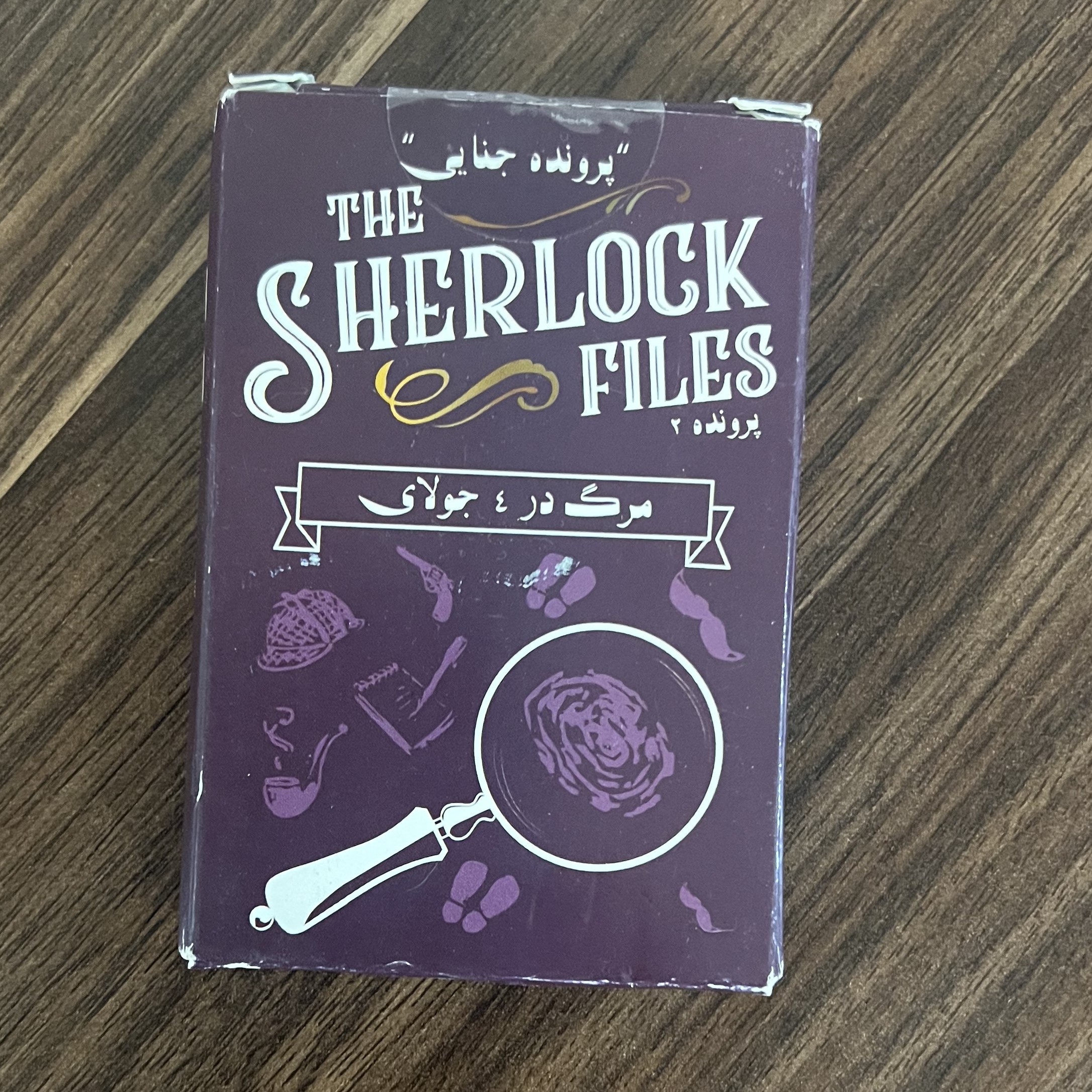 بازی فکری پرونده شرلوک2 مرگ در 4جولای